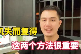 手机资料备份，用这两个方法，老年人也一学就会视频封面