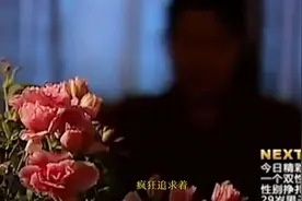罕见病例”双性人”上半身女性，下半身男性视频封面