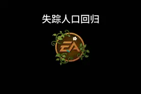 我回来了，大家想我了吗