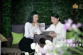 依兰个性SPA丨一次令你心旷神怡的身心灵之旅视频封面