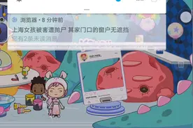 捏脸教程来啦！视频封面