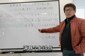 麻将实战技巧板书讲解第二集 开局留牌三原则 打缺出牌三原则视频封面