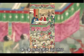风水先生说“白虎穿堂，家败人亡”什么意思？原来白虎每家都有！视频封面