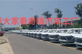 奇瑞汽车河南分公司专生产捷途系列suv视频封面