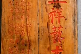 山东省济南市莱芜区羊里镇大增村，旧货古玩市场。欢迎您寻宝。视频封面