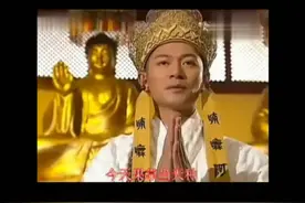 香港TVB经典电视剧西游记 主题曲《只爱西经》