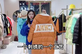 橘色中长羽绒服，搭配米色羊毛衫，时尚显瘦显年轻，微胖必备！