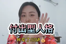 花了50块给婆婆买了一件短袖，婆婆穿上很合身，你们觉得值吗？视频封面