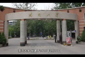 南开大学“夫妻宿舍”受欢迎，已有18对学生夫妻入住，你羡慕了吗视频封面