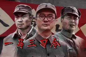 马家出了三个司令，为抗击日本侵略者全部为国捐躯，令人感动视频封面