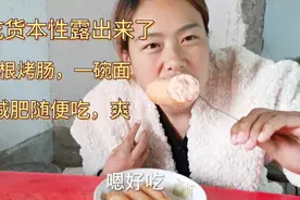 不减肥太爽了，航妈尽情吃也不担心变胖，两根烤肠，一碗面，真撑