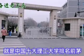 到大连凌水路占地面积300多万平方米大连理工大学看看视频封面