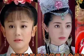 新还珠格格今昔对比，林心如从紫薇熬成夏雨荷63岁皇太后精神饱满视频封面