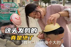 媳妇把碗扣头上给老公理发，没想到剪完效果这么帅，老公却恼火了视频封面