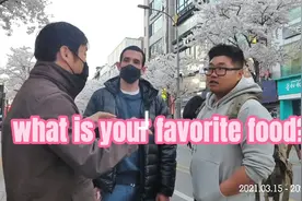 你最喜欢的食物是什么?视频封面