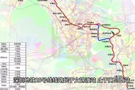 深圳地铁25号线视频封面