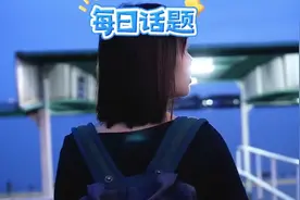 男生会在什么情况下瞬间放弃你视频封面