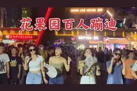 实拍贵阳花果园湿地公园夜景，上演百人蹦迪盛宴，美女跳的太棒了
