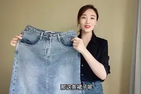 腰粗胯宽有小肚子的我，终于找到满意的牛仔半裙，遮肉显瘦很柔软视频封面