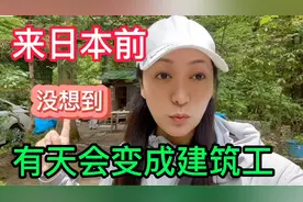 优美妈妈分享夏天怎么穿搭不显胖 干完体力活 日式烤肉走起！视频封面