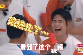 杨洋让我陷进去了视频封面