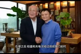 日本经营之父“稻盛和夫”视频封面