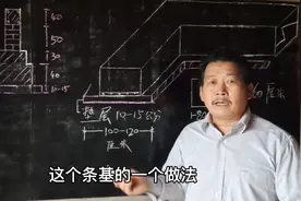 建房中条形基础非常实用，你对条形基础了解多少呢？看下吧视频封面