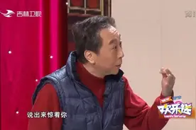 三十块娶媳妇，我也想要个，哪里有？视频封面