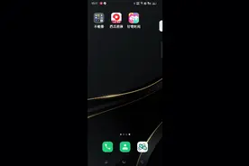 教大家如何下载国际基岩版的我的世界，可以加模组，模组教程也有