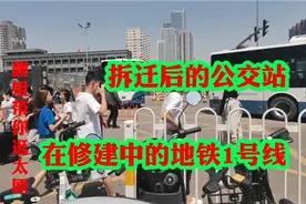 太原地铁1号线2024年后完工，实拍正在拆迁中的太原最大公交车站