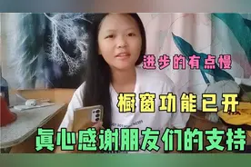 来头条的285天粉丝终于过万了，万粉权益已开通，感谢朋友们支持视频封面