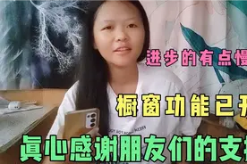 来头条的285天粉丝终于过万了，万粉权益已开通，感谢朋友们支持视频封面