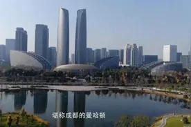 成都的曼哈顿！高新区高端的服务式公寓！高品质人群的社交场所！视频封面