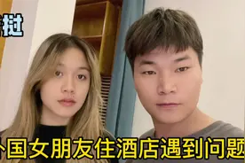 安全到达中国云南西双版纳，住酒店连续被拒绝，老挝女朋友害怕了视频封面