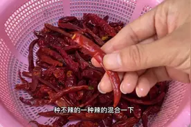 油辣子辣椒面自己在家做哇 无添加无色素 家庭版做法