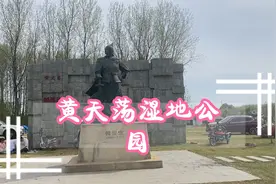 四月，南京不可错过的打卡地之一，黄天荡湿地公园，宛若仙境！视频封面