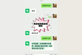 教你们如何搞微信团队(我会抽出时间跟大家玩游戏的)视频封面
