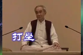打坐与八触境界视频封面