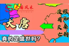 假如秦朝没有灭亡中国会是什么样的结局呢？视频封面