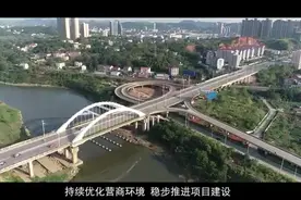 娄星花山 幸福蜕变视频封面