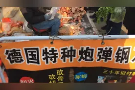 天下第一刀第三集，削骨如泥砍铁不费事！50块钱两把刀大爷围着买