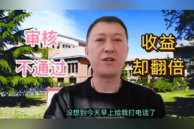 视频审核不通过怎么办？头条的一个新功能，却让你的收益翻倍视频封面