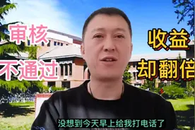 视频审核不通过怎么办？头条的一个新功能，却让你的收益翻倍视频封面