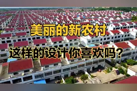 河南周口新农村，一家一院两层楼，这样的设计你喜欢吗？视频封面