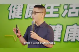 解读《中国居民膳食指南（2022）》第一节