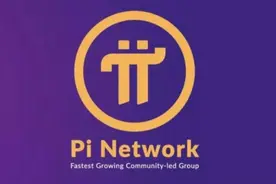pi币和Web-3关系视频封面
