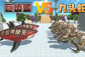 两只巨齿鲨VS三只九头蛇，动物战争模拟。视频封面