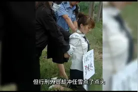 1993年22岁任雪，临死前突然面带微笑，张大嘴巴，人们全都愣住了视频封面