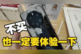 凭什么卖12999？华为mate50保时捷版体验之后 我不想买iPhone14了