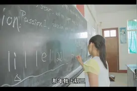 短篇小说：我与英语老师的荒唐故事视频封面